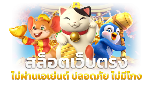 TKBKing เว็บพนันแหล่งรวมความบันเทิงเหนือระดับ